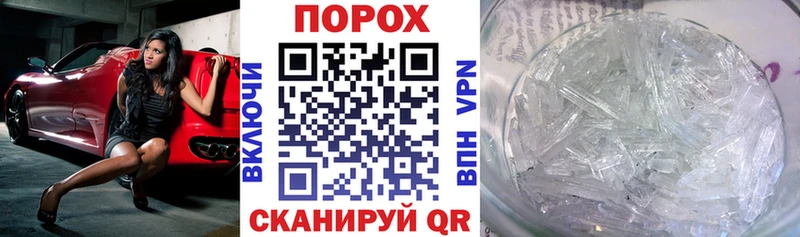 Амфетамин 98% Серафимович