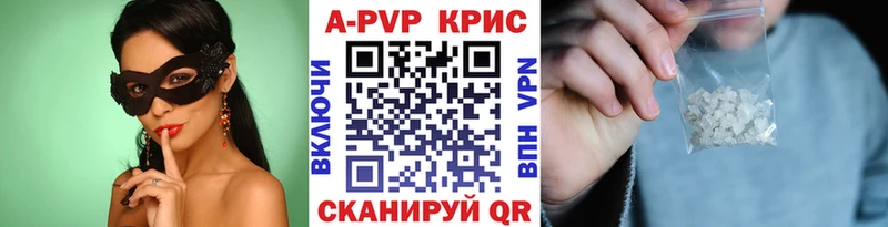 где купить наркотик Серафимович hydra ссылка Альфа ПВП Соль