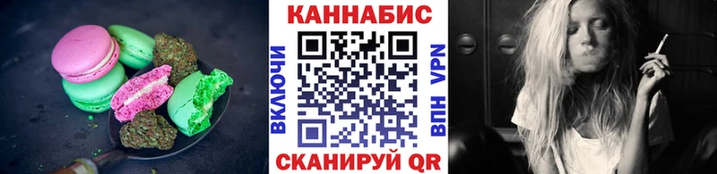 Печенье с ТГК конопля  как найти наркотики  Серафимович 