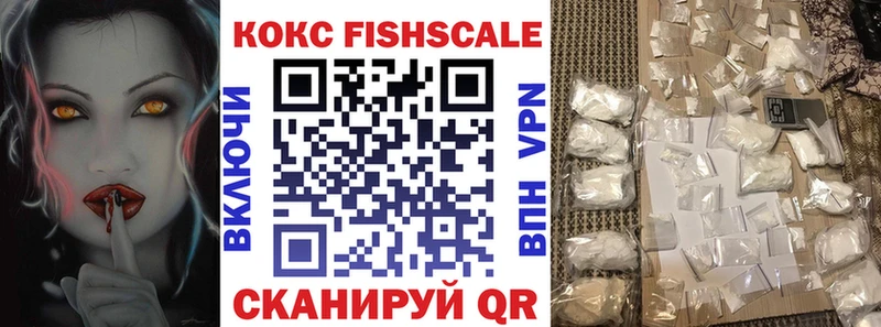 Кокаин VHQ  сколько стоит  Серафимович 