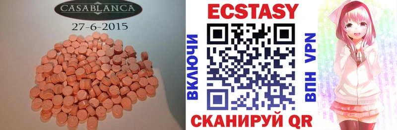 Экстази mix  МЕГА вход  Серафимович 