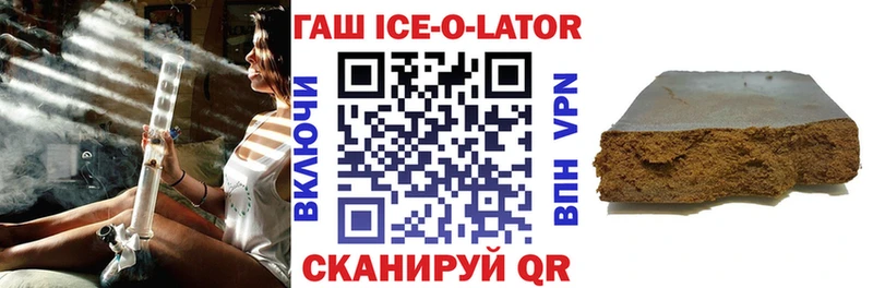 ГАШИШ VHQ  Серафимович 