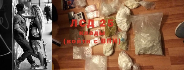 герыч Нея