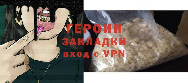 крисы Нефтекумск