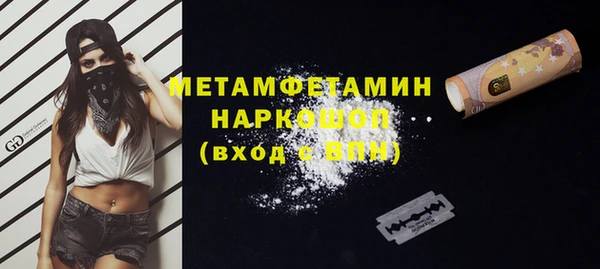 СК Нефтегорск