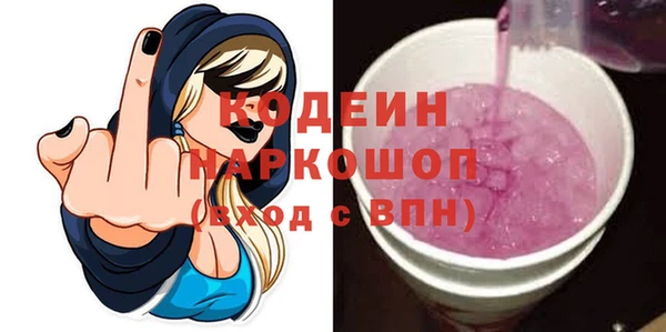 крисы Нефтекумск