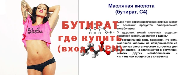 ALPHA-PVP Ахтубинск