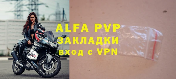 метамфетамин Бабаево