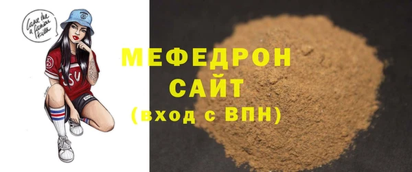 ALPHA-PVP Ахтубинск