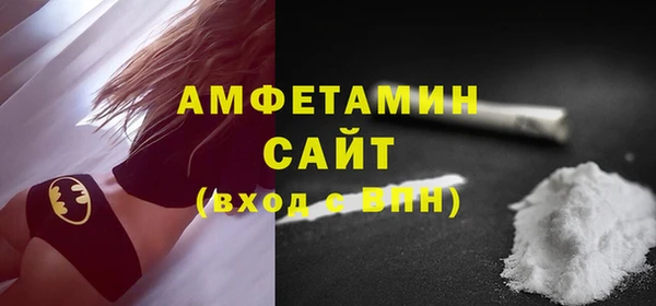 крисы Нефтекумск