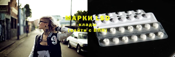 крисы Нефтекумск