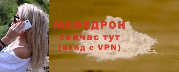 крисы Нефтекумск