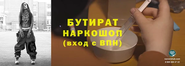 крисы Нефтекумск