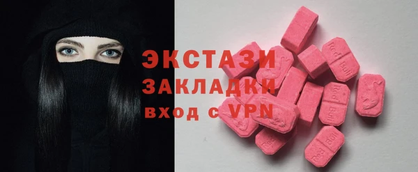 герыч Нея