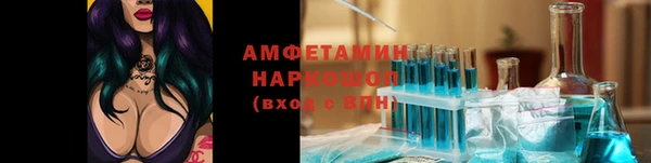 герыч Нея