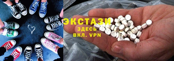 метамфетамин Бабаево