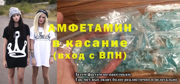 герыч Нея