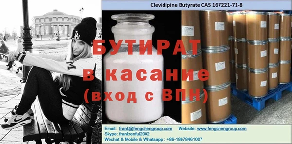 крисы Нефтекумск