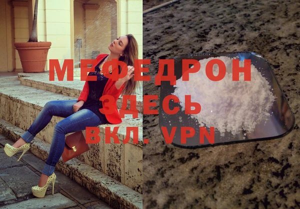 герыч Нея
