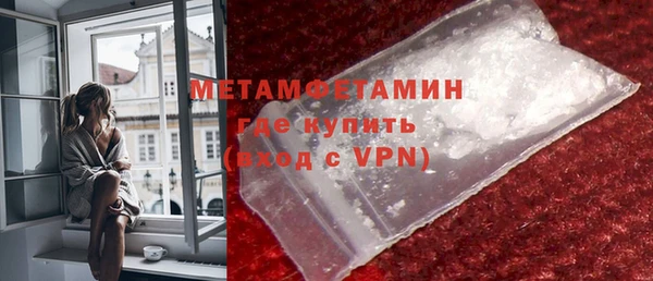 крисы Нефтекумск