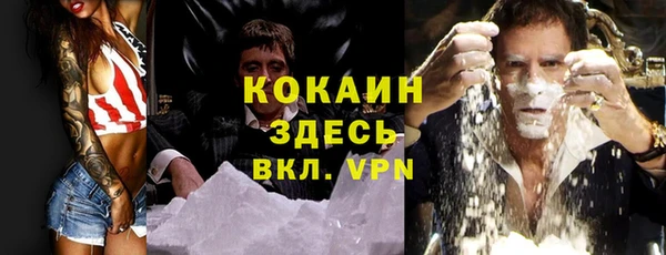крисы Нефтекумск