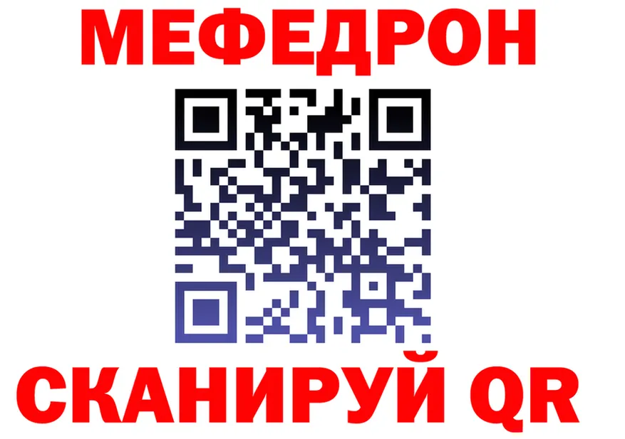 Метадон мёд зеркало это MEGA Серафимович