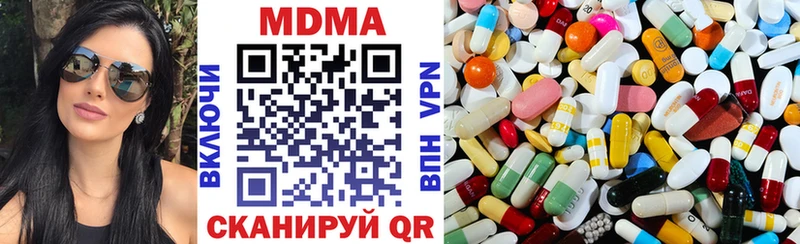 сайты даркнета наркотические препараты  Серафимович  мега как зайти  МДМА crystal  купить закладку 