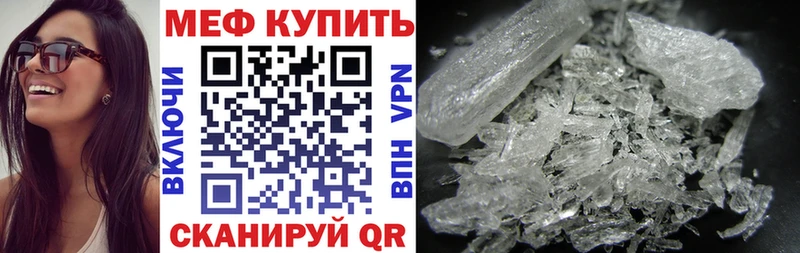 МЕФ 4 MMC  Серафимович 
