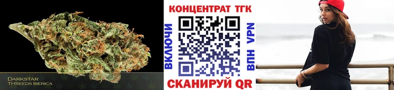Дистиллят ТГК вейп с тгк Серафимович