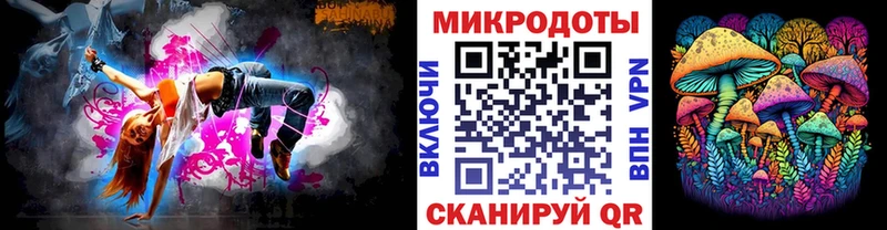Галлюциногенные грибы MAGIC MUSHROOMS  OMG онион  Серафимович 